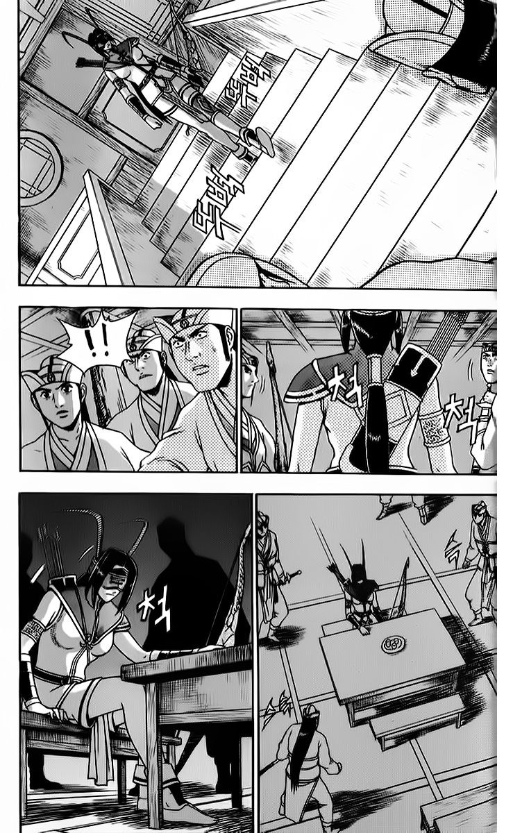 Ruler of the Land chapter 265 page 24