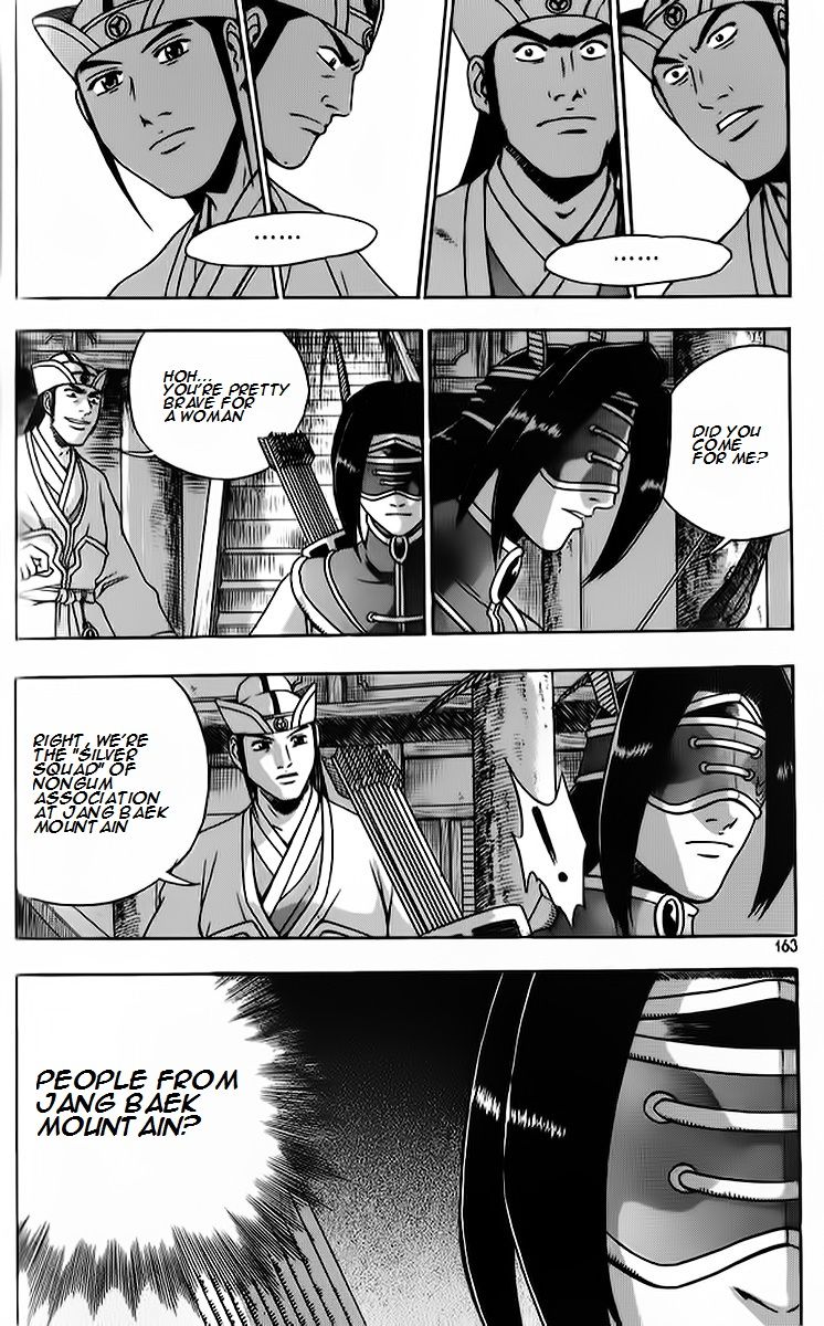 Ruler of the Land chapter 265 page 25