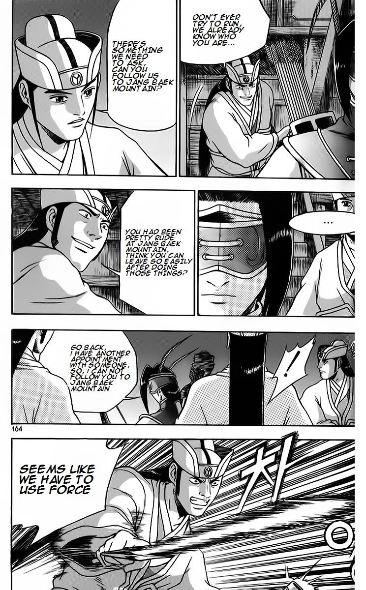 Ruler of the Land chapter 265 page 26