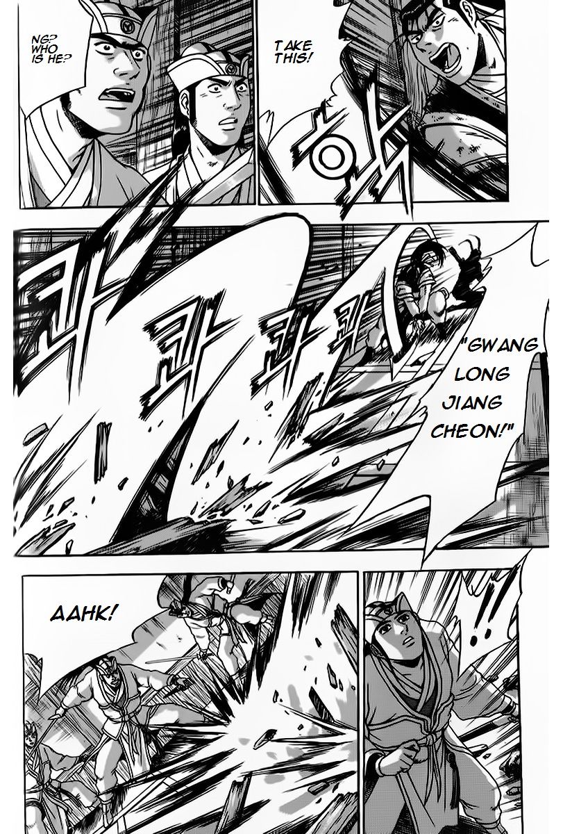 Ruler of the Land chapter 266 page 10