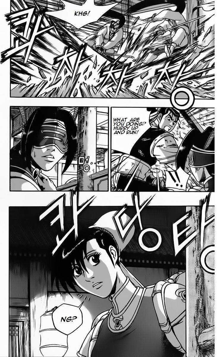 Ruler of the Land chapter 266 page 11