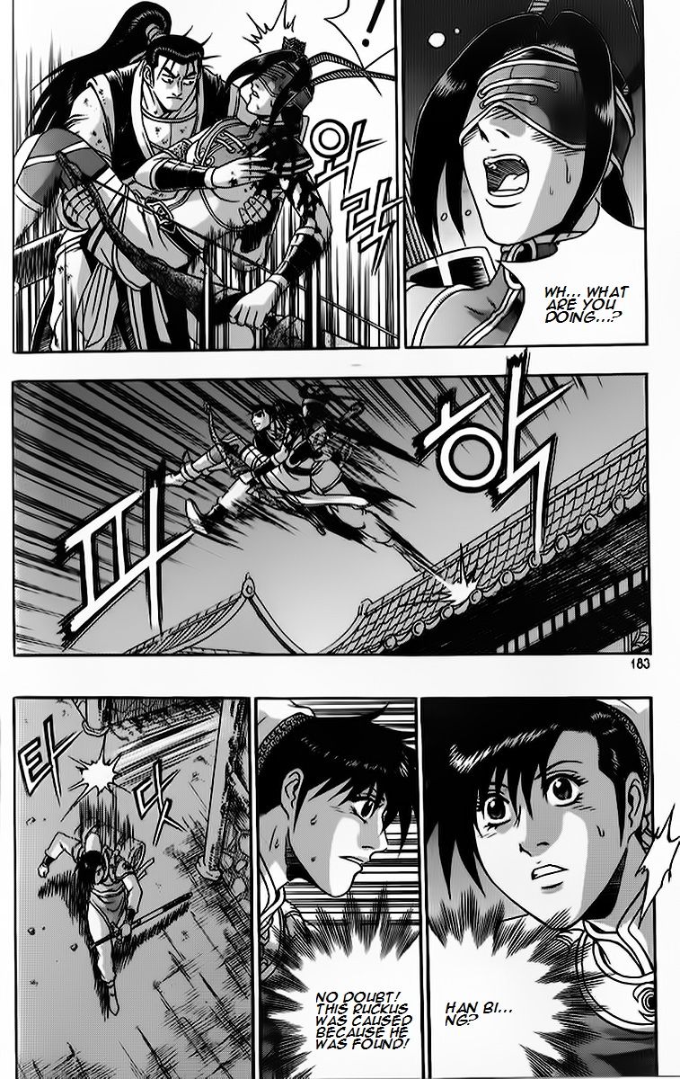 Ruler of the Land chapter 266 page 14