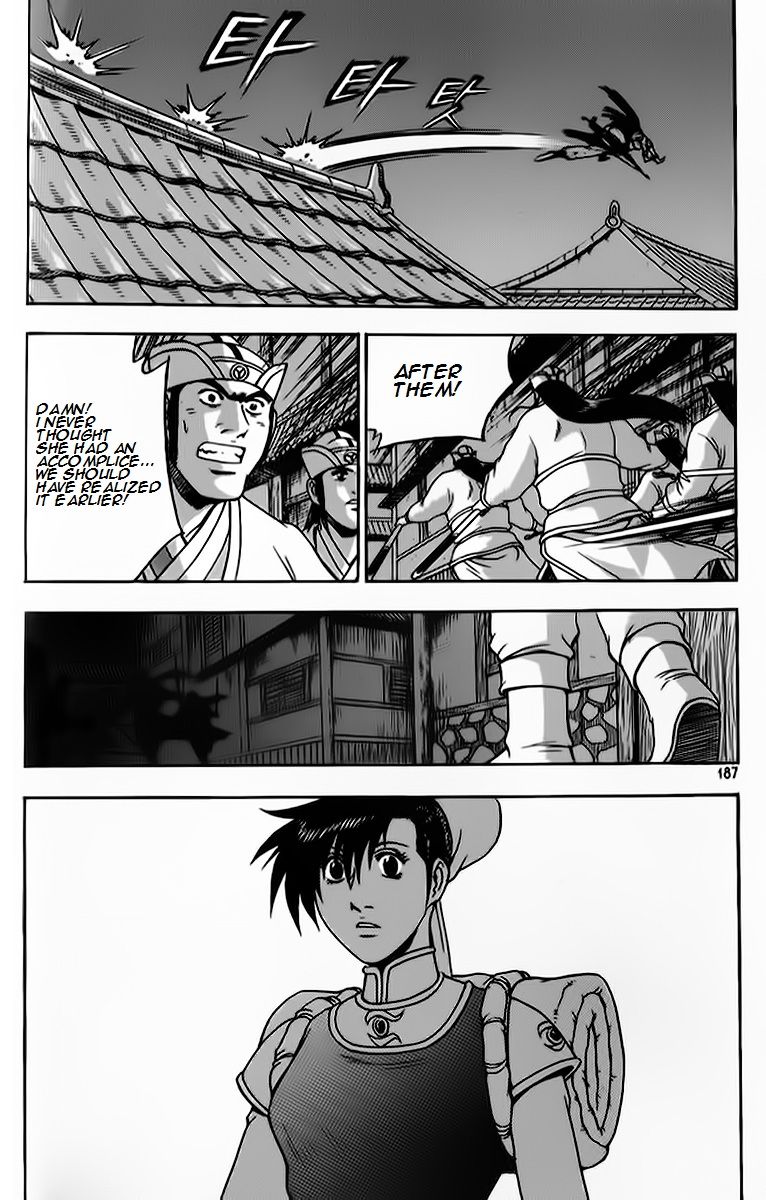 Ruler of the Land chapter 266 page 17