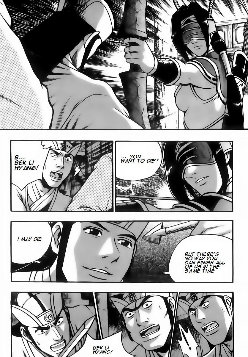 Ruler of the Land chapter 266 page 2