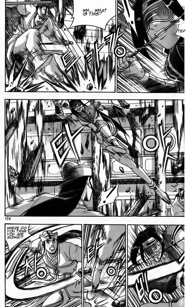 Ruler of the Land chapter 266 page 5