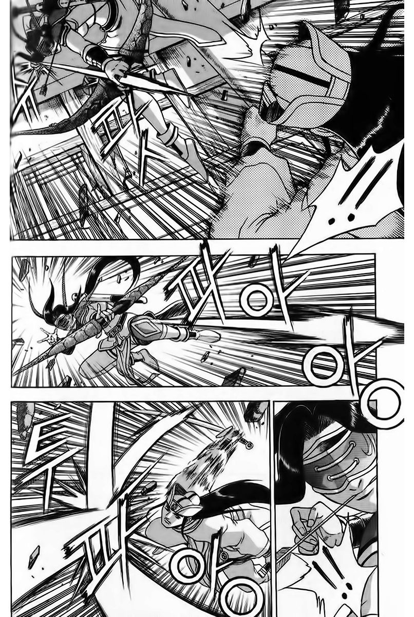 Ruler of the Land chapter 266 page 6