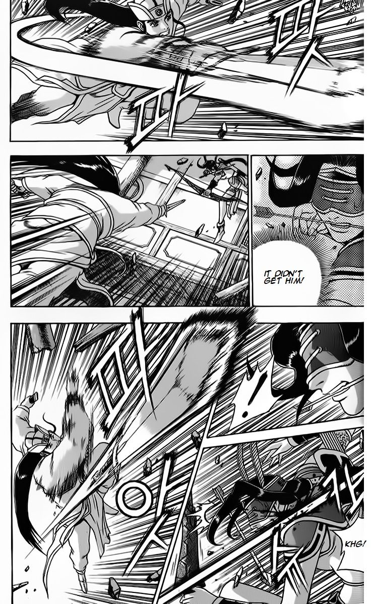 Ruler of the Land chapter 266 page 7