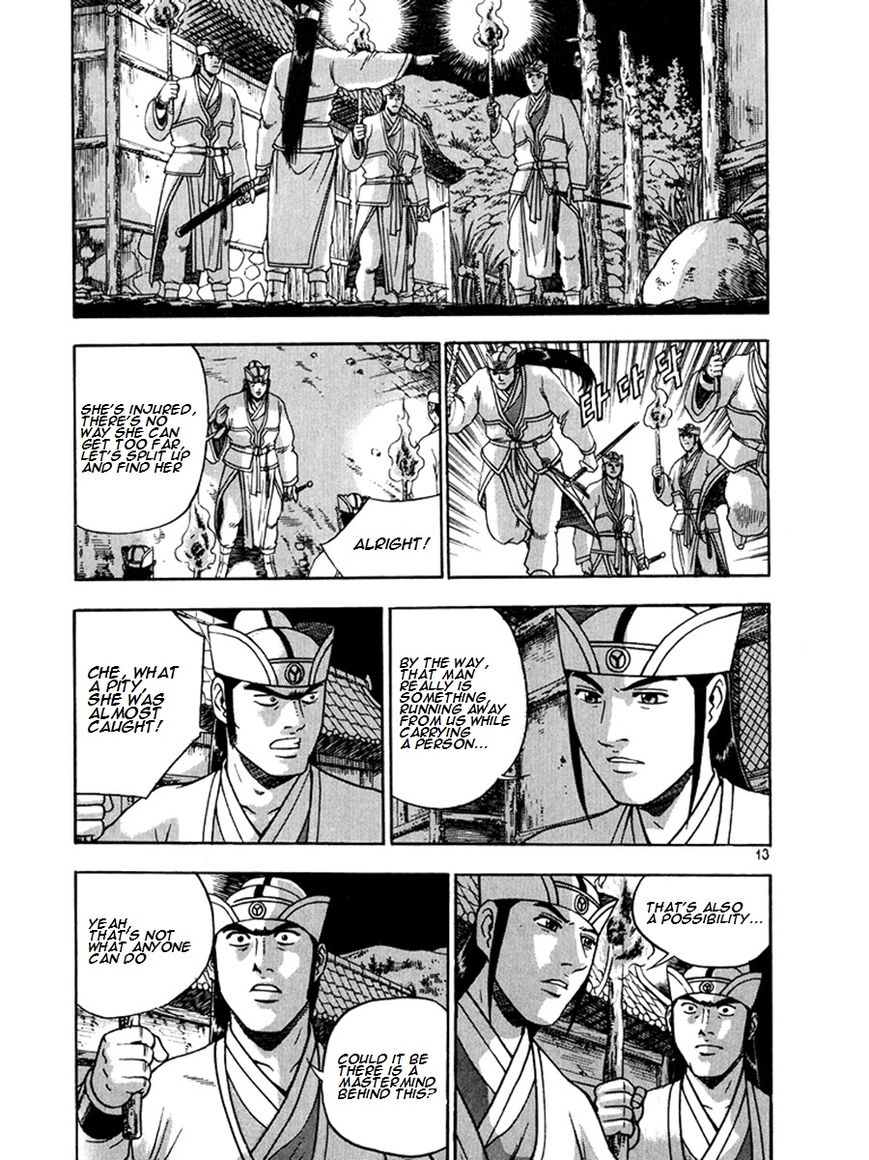 Ruler of the Land chapter 267 page 12