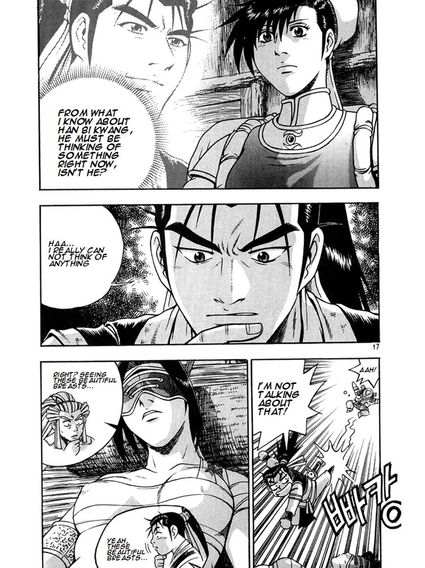 Ruler of the Land chapter 267 page 16