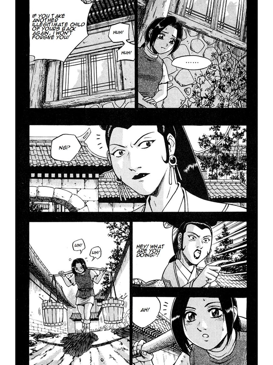 Ruler of the Land chapter 267 page 23