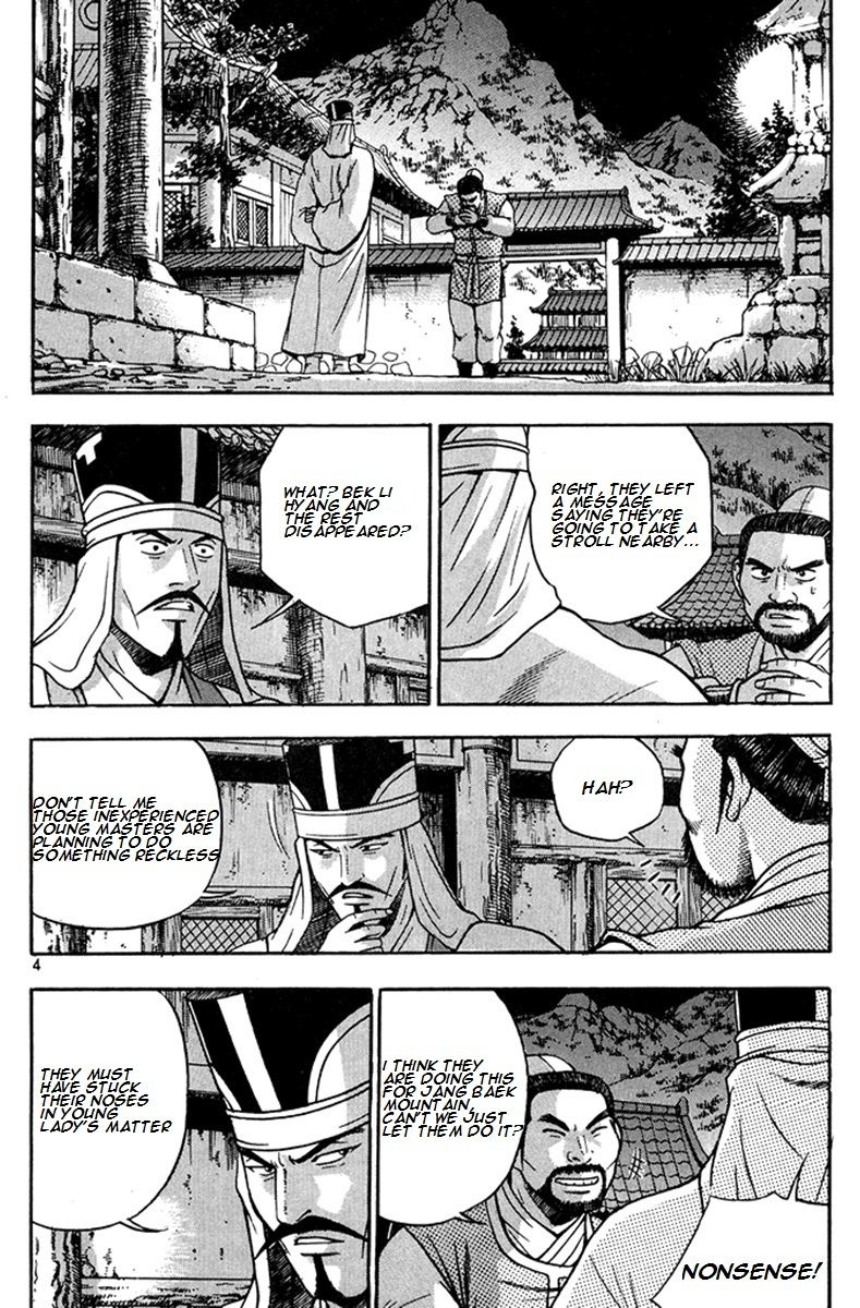 Ruler of the Land chapter 267 page 3