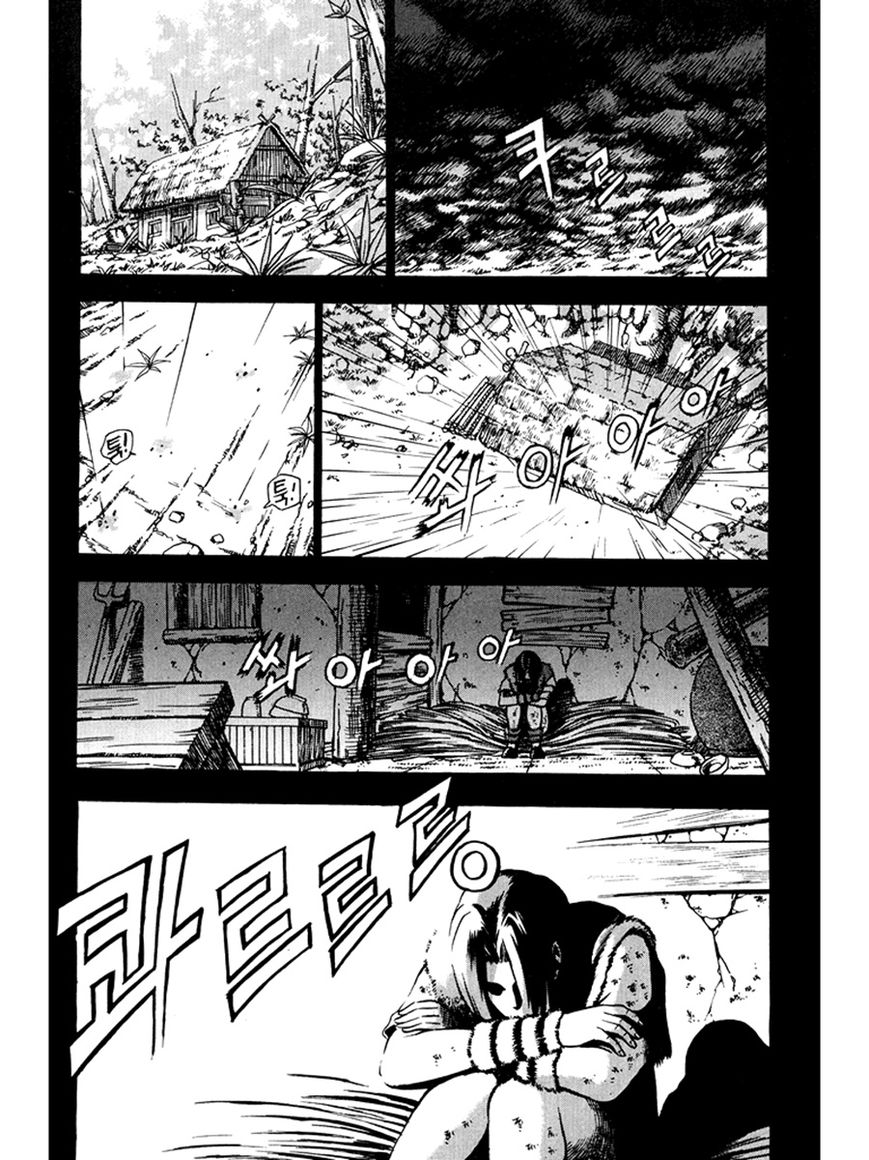 Ruler of the Land chapter 267 page 30