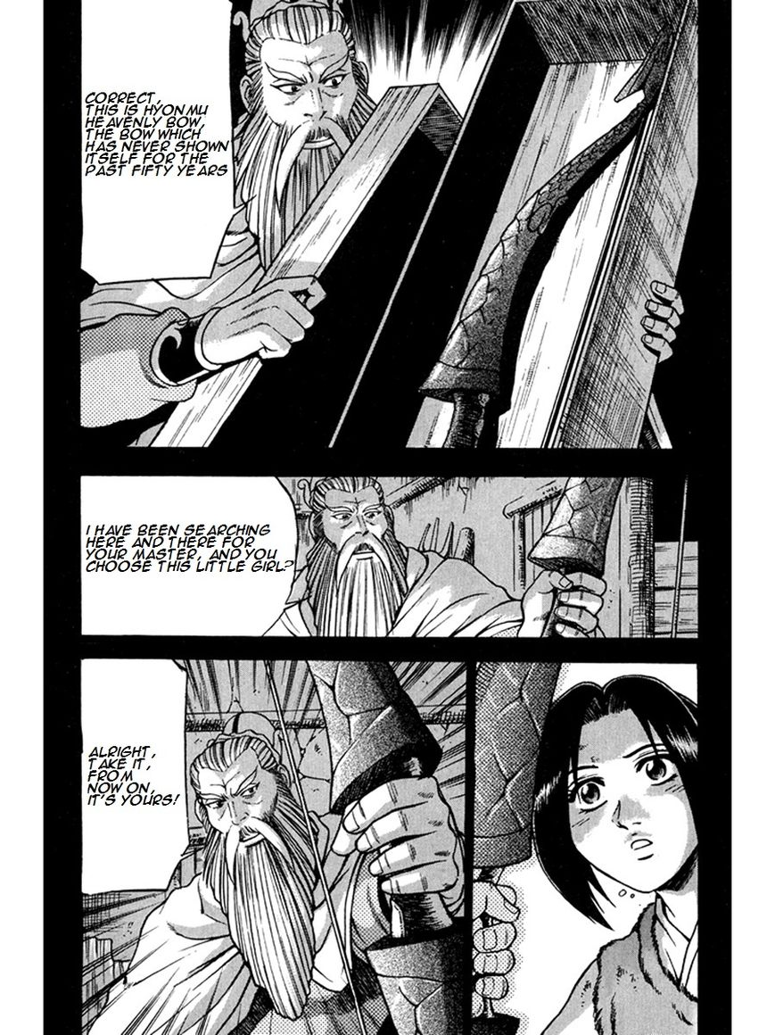 Ruler of the Land chapter 267 page 39