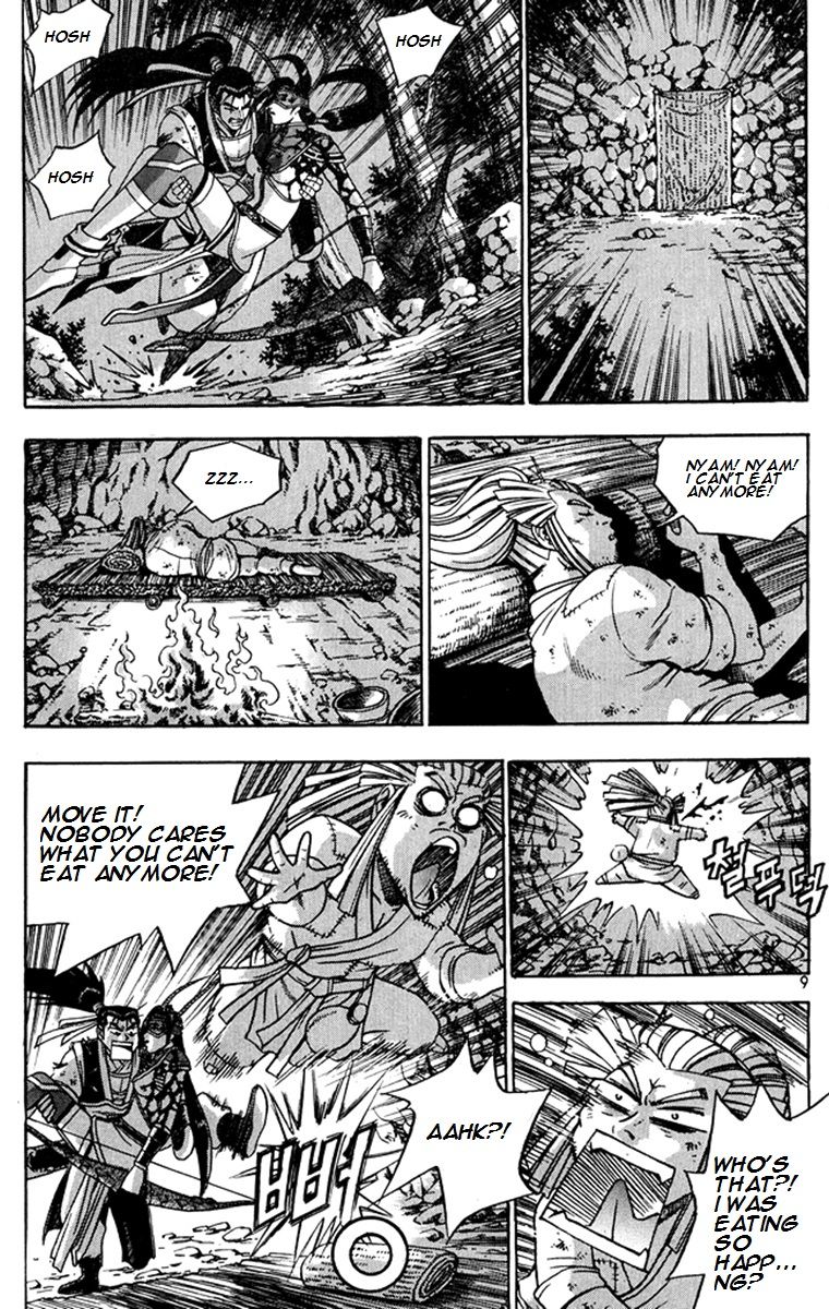 Ruler of the Land chapter 267 page 8