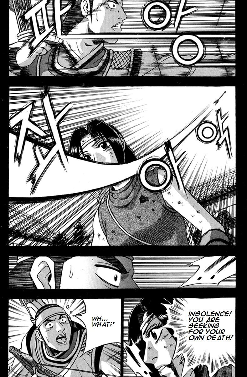 Ruler of the Land chapter 268 page 19