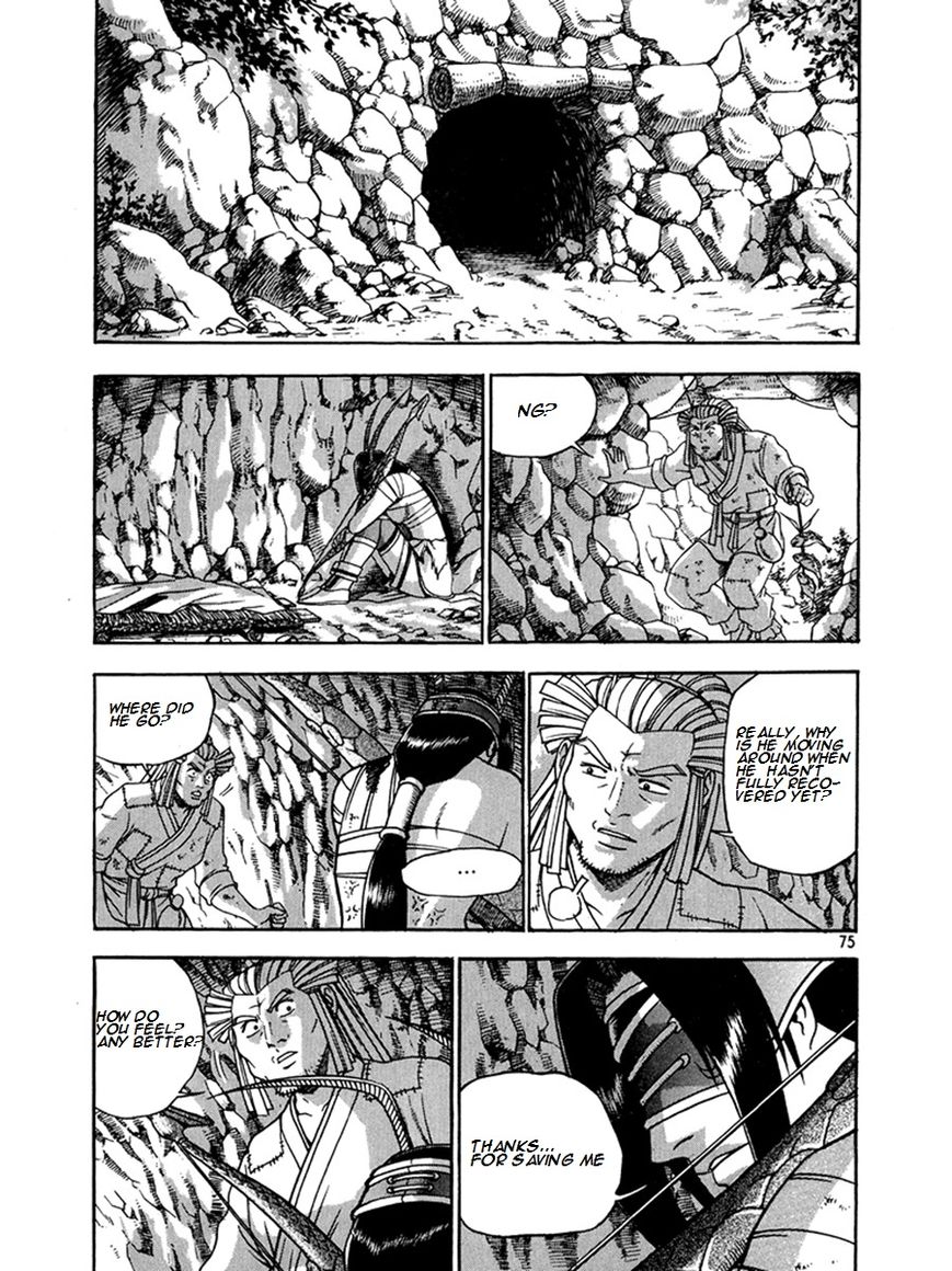 Ruler of the Land chapter 269 page 1