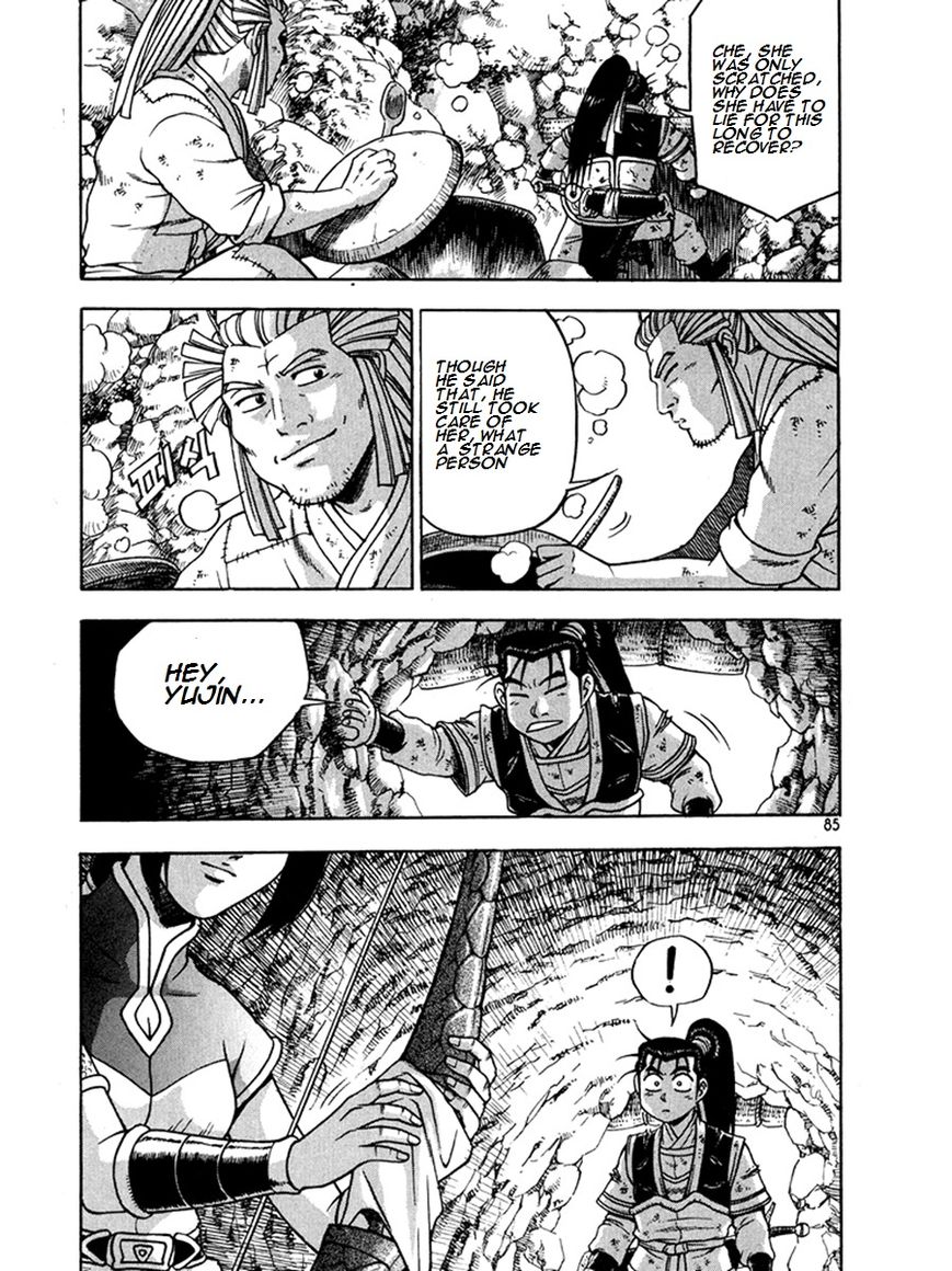Ruler of the Land chapter 269 page 11