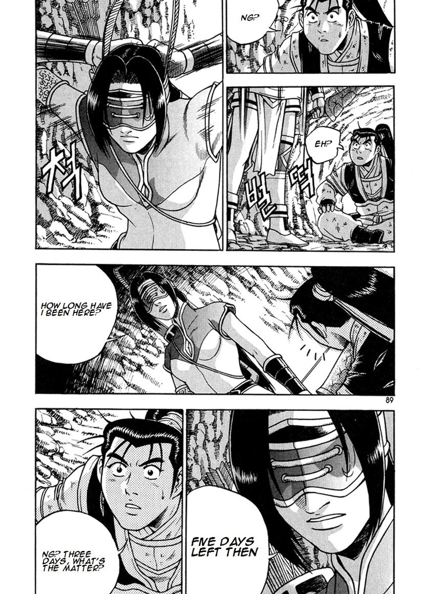 Ruler of the Land chapter 269 page 15