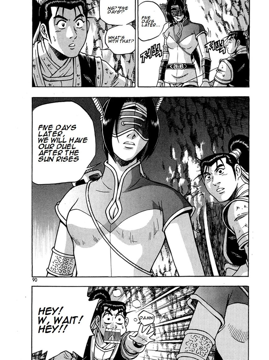Ruler of the Land chapter 269 page 16