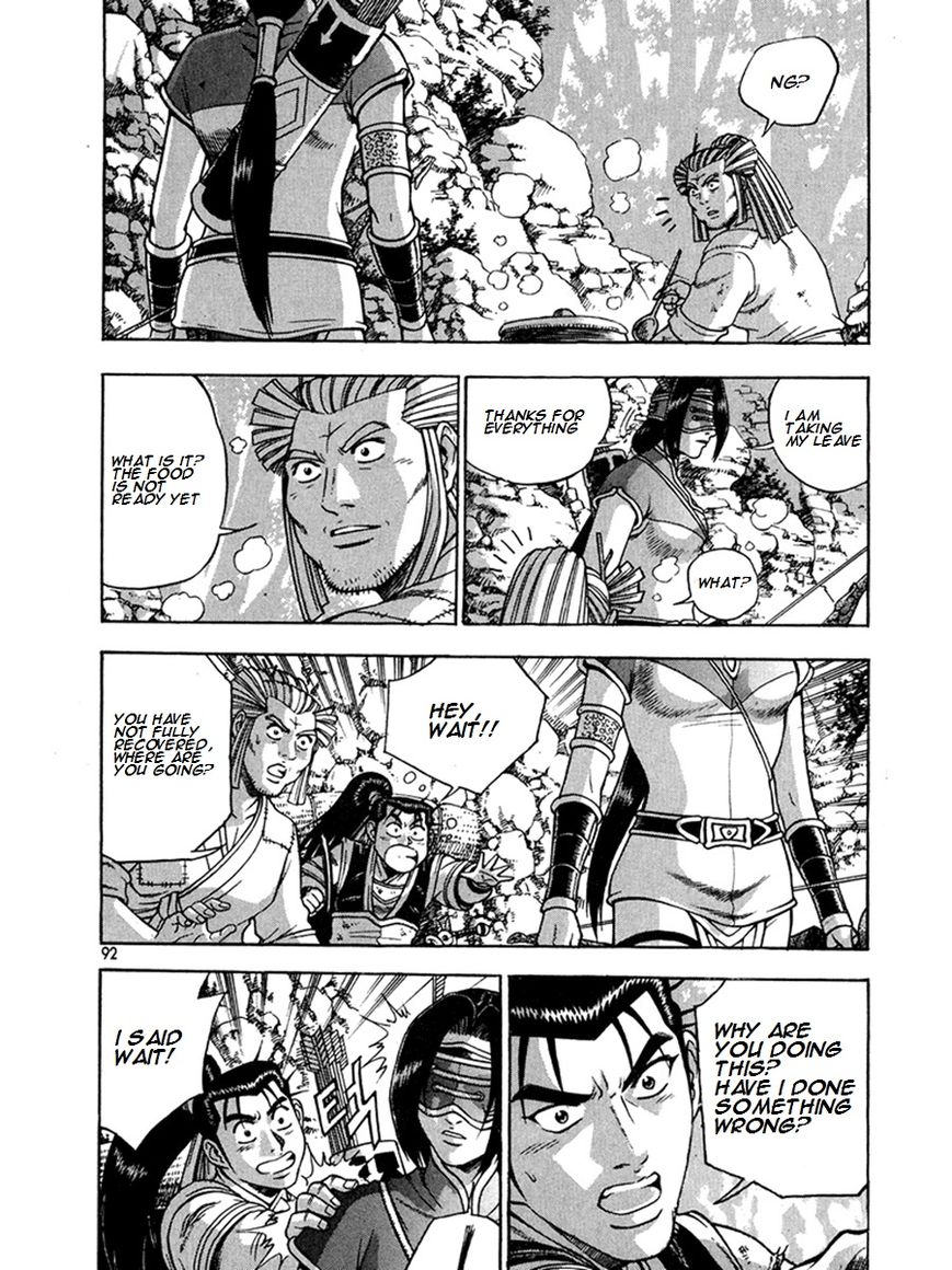 Ruler of the Land chapter 269 page 18