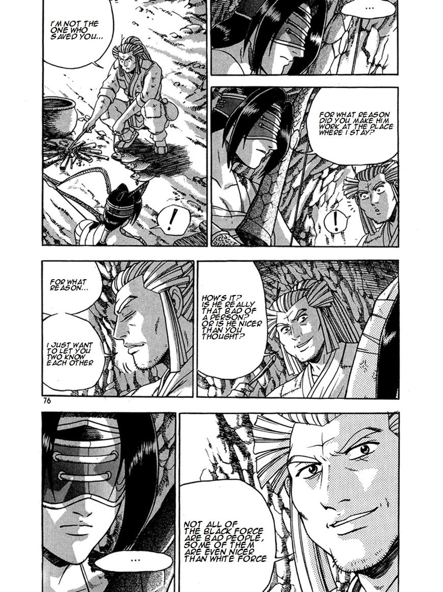 Ruler of the Land chapter 269 page 2