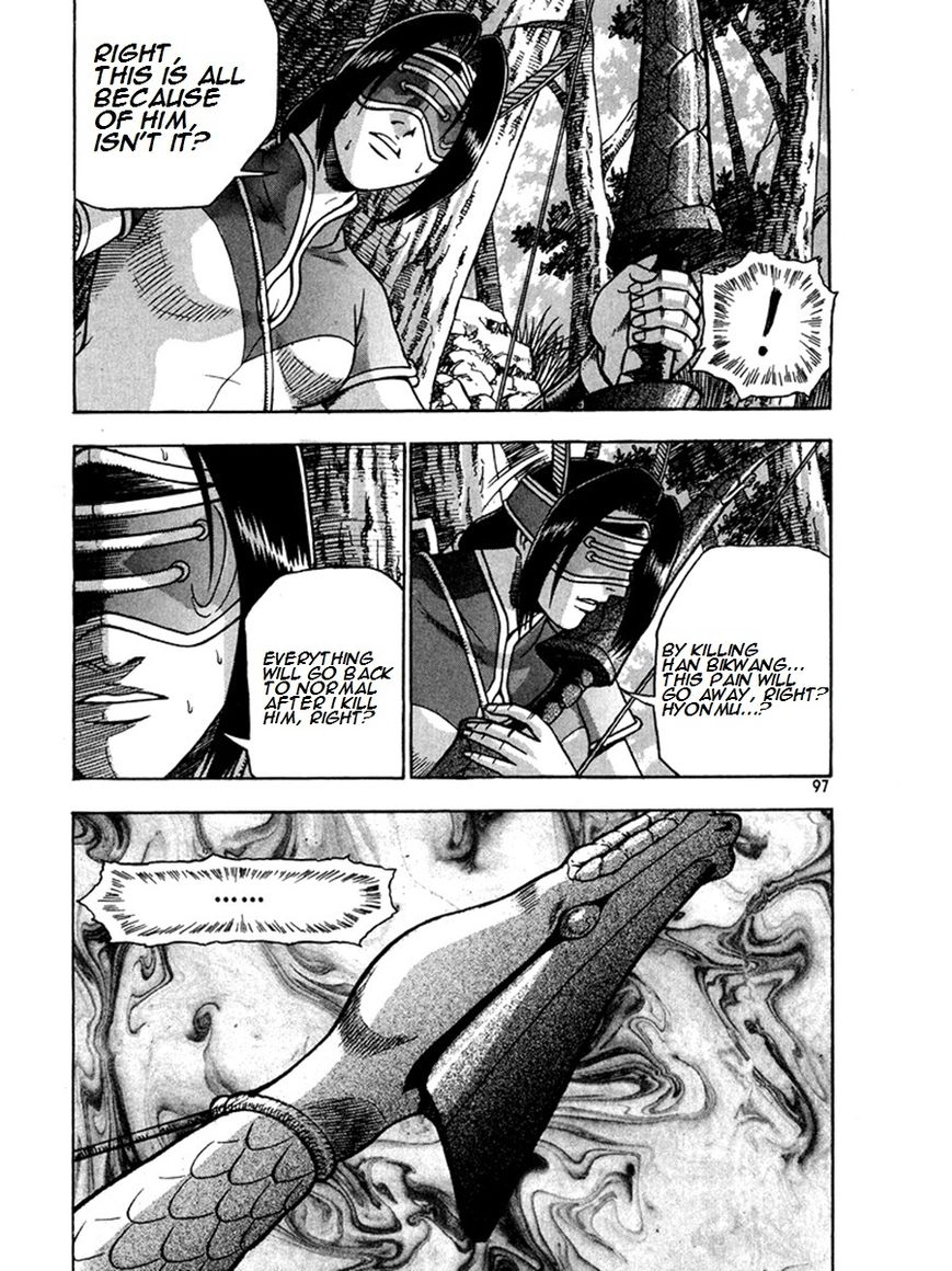 Ruler of the Land chapter 269 page 23