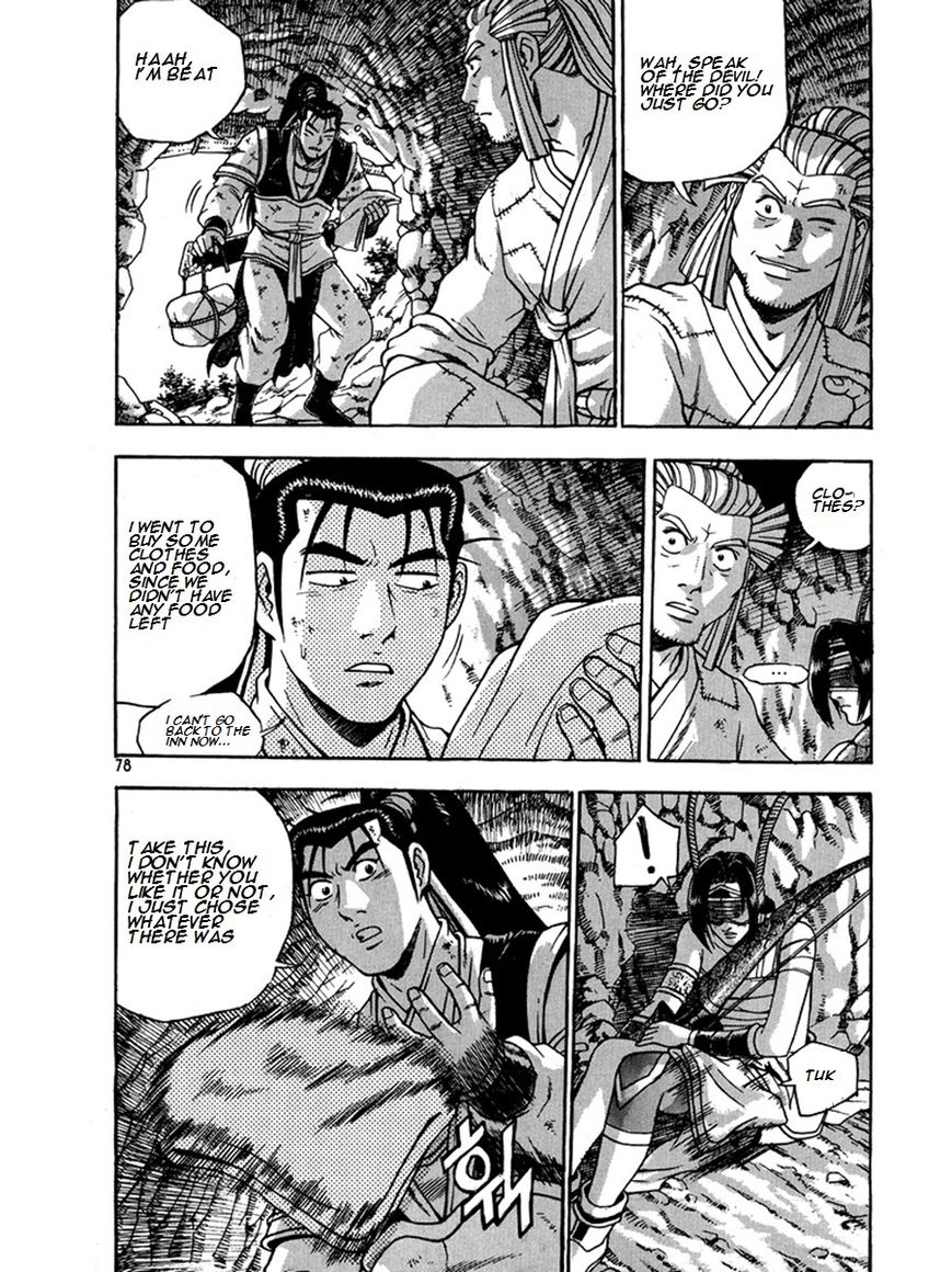 Ruler of the Land chapter 269 page 4
