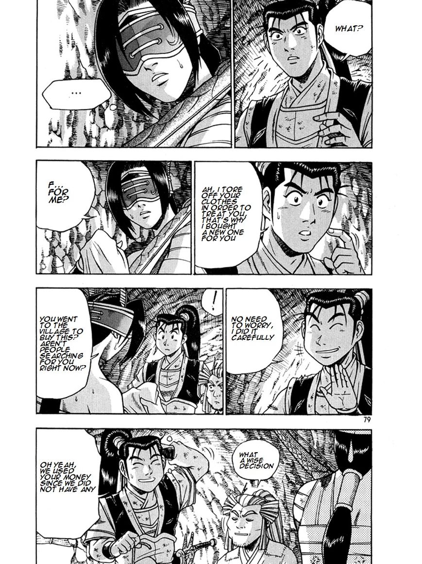 Ruler of the Land chapter 269 page 5