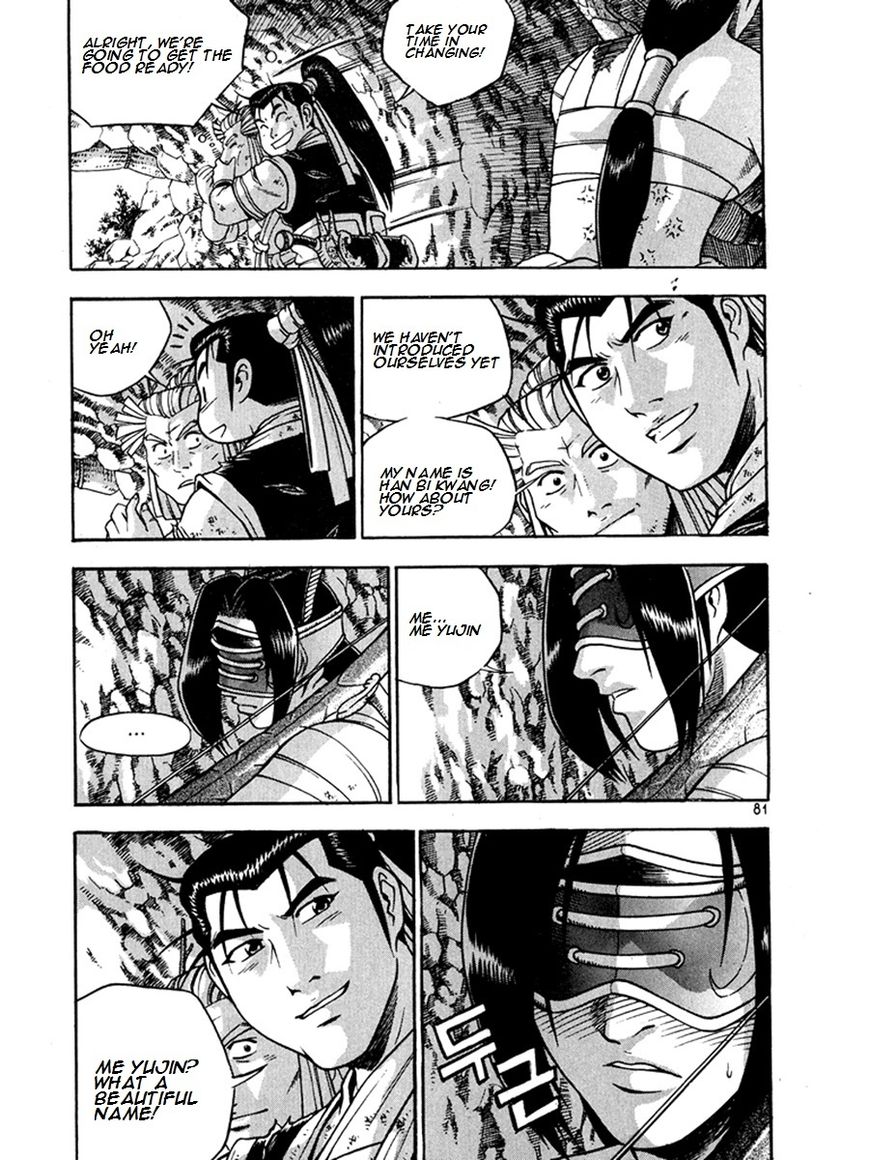 Ruler of the Land chapter 269 page 7