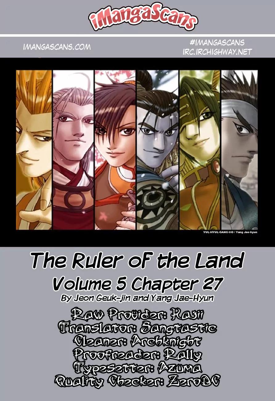 Ruler of the Land chapter 27 page 1