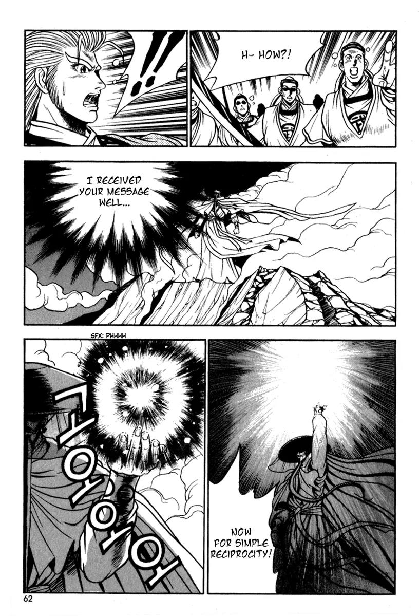 Ruler of the Land chapter 27 page 22