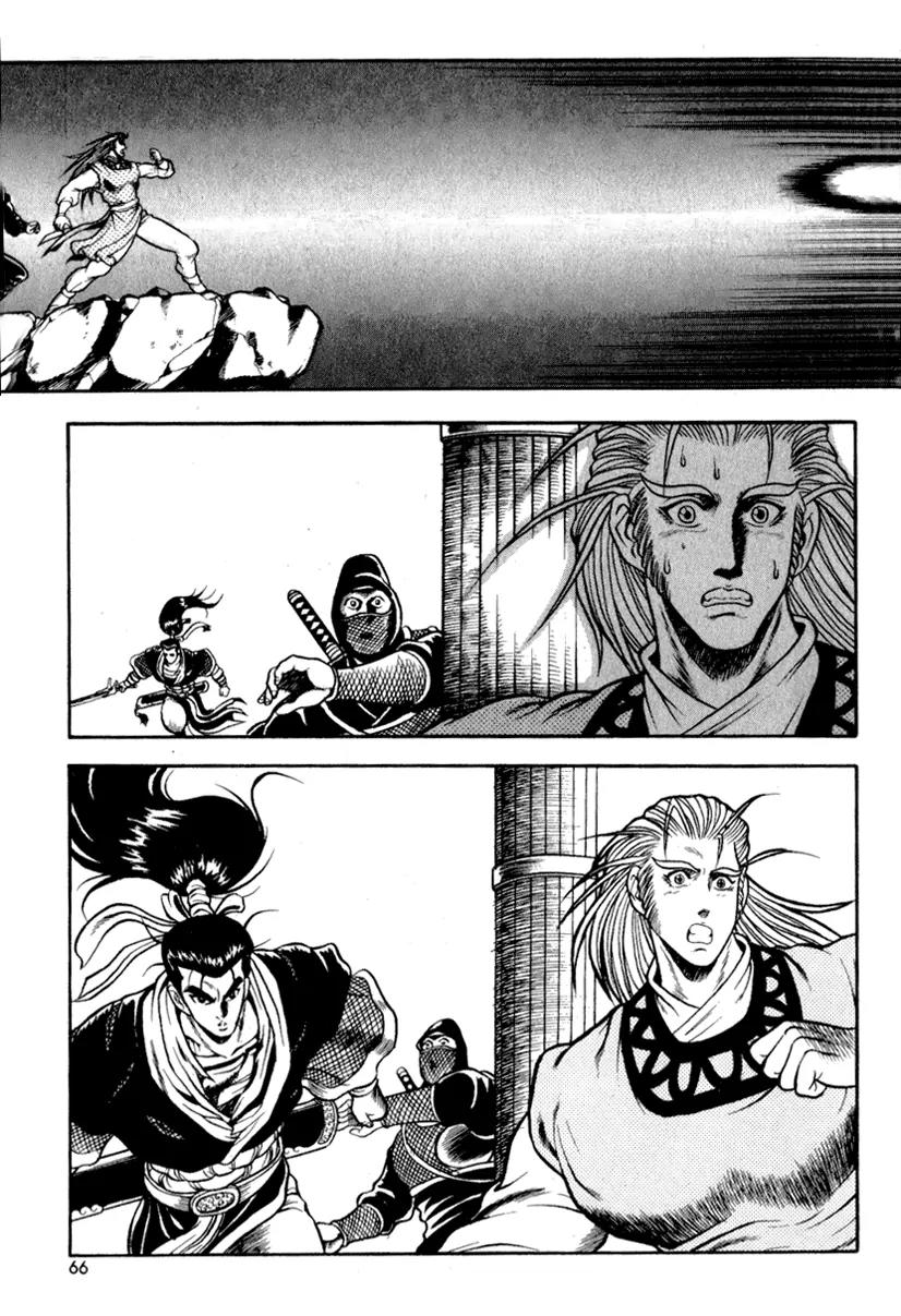 Ruler of the Land chapter 27 page 26