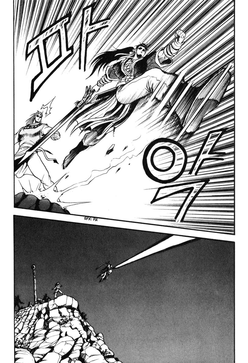 Ruler of the Land chapter 27 page 27