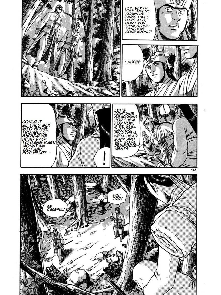 Ruler of the Land chapter 271 page 1