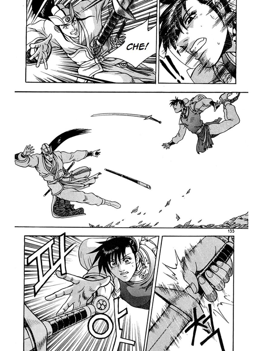 Ruler of the Land chapter 271 page 15