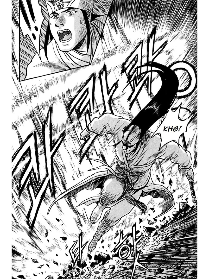 Ruler of the Land chapter 271 page 19