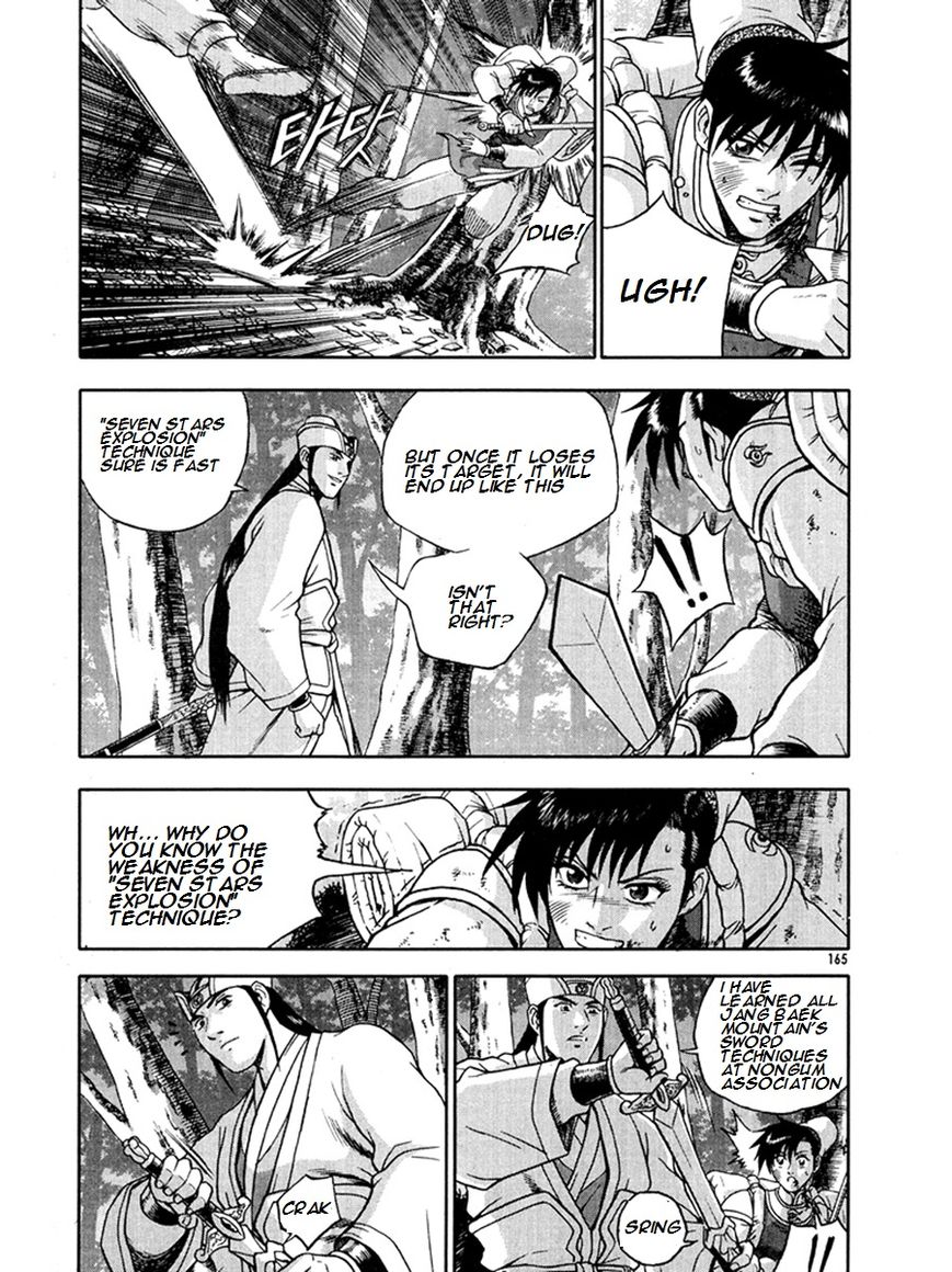 Ruler of the Land chapter 271 page 25