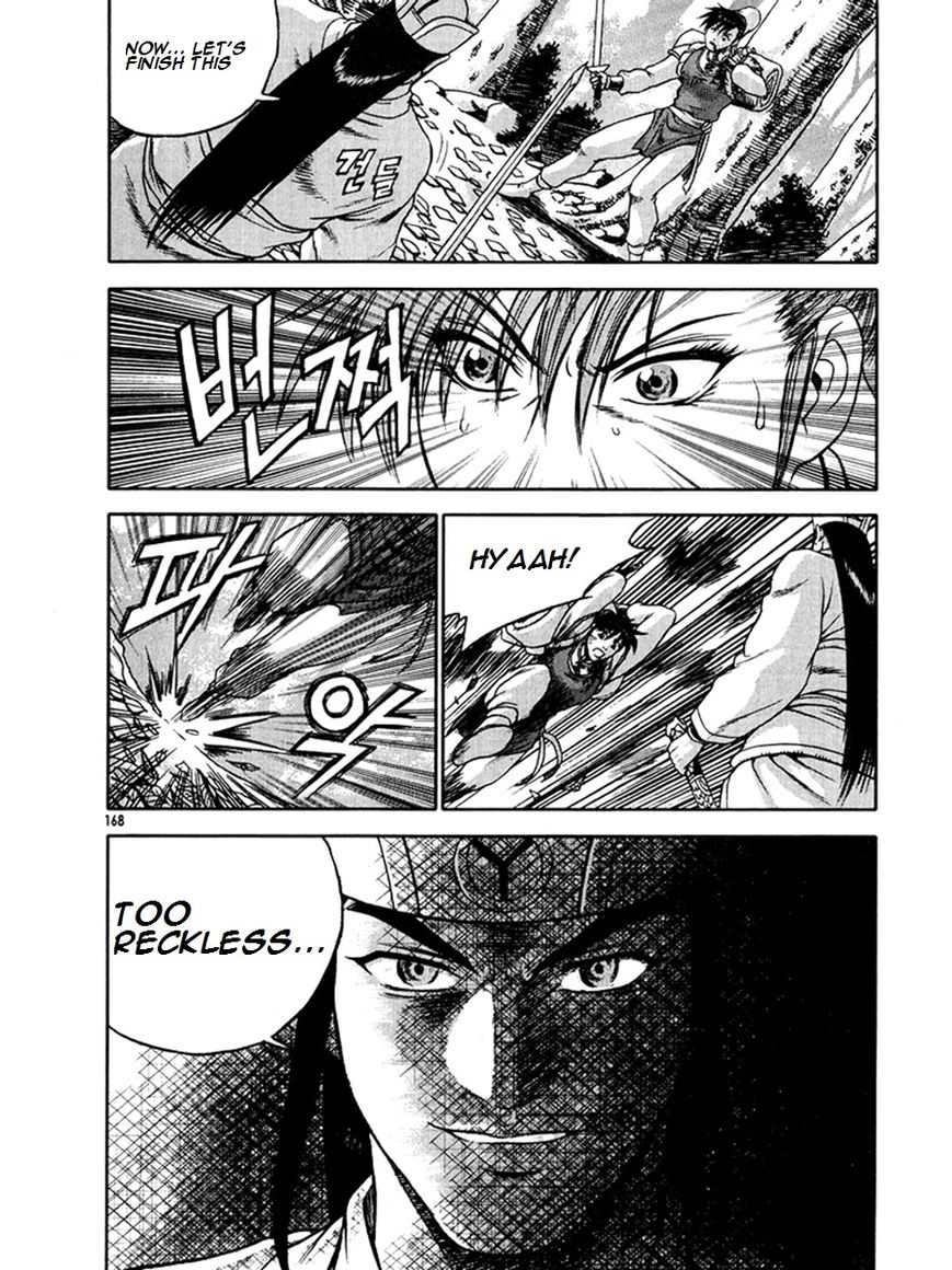 Ruler of the Land chapter 271 page 28