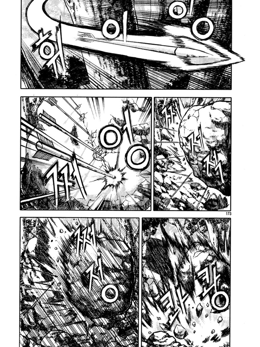 Ruler of the Land chapter 271 page 33