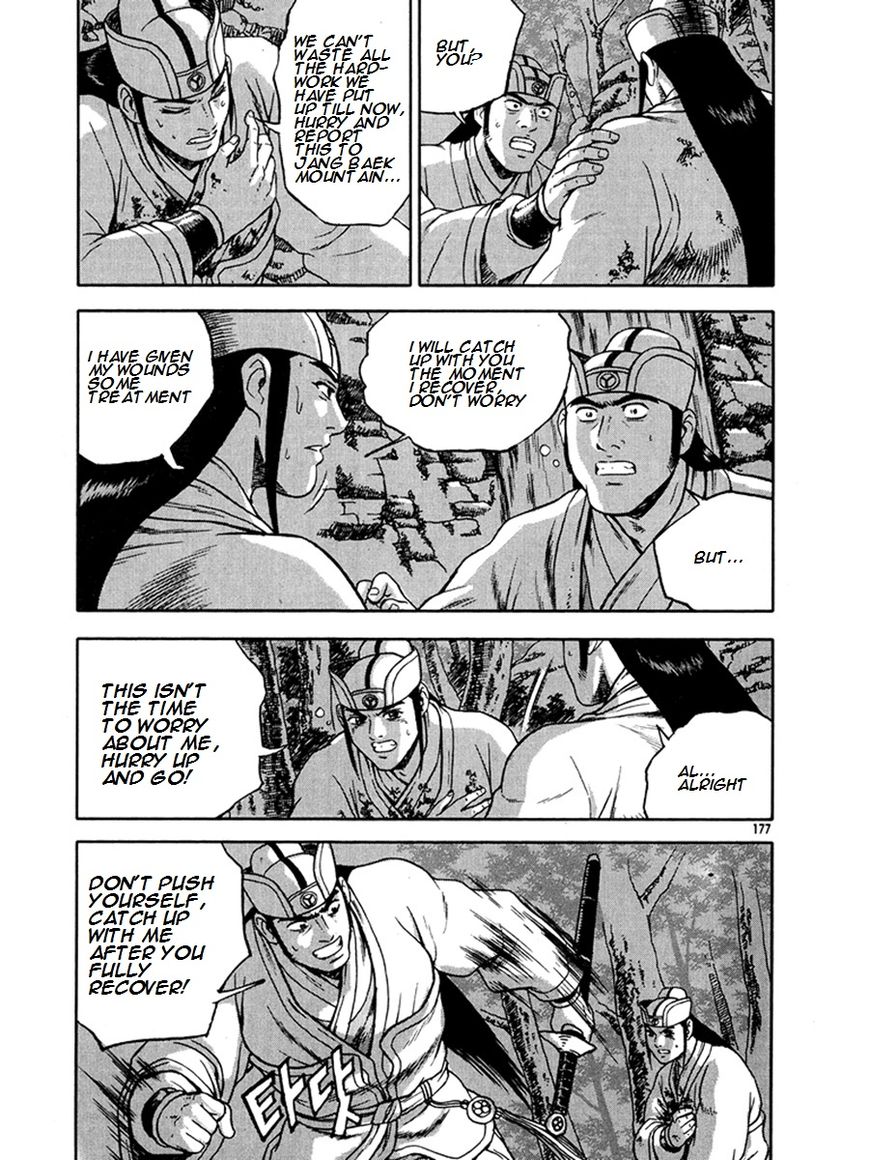 Ruler of the Land chapter 271 page 37