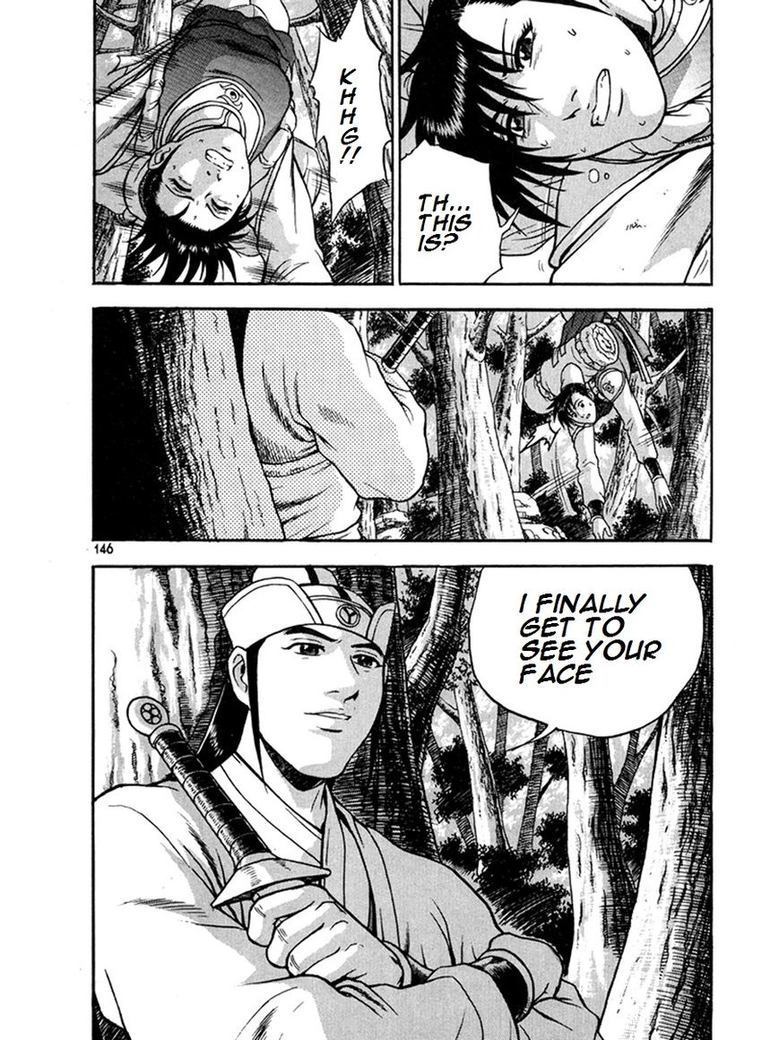 Ruler of the Land chapter 271 page 6