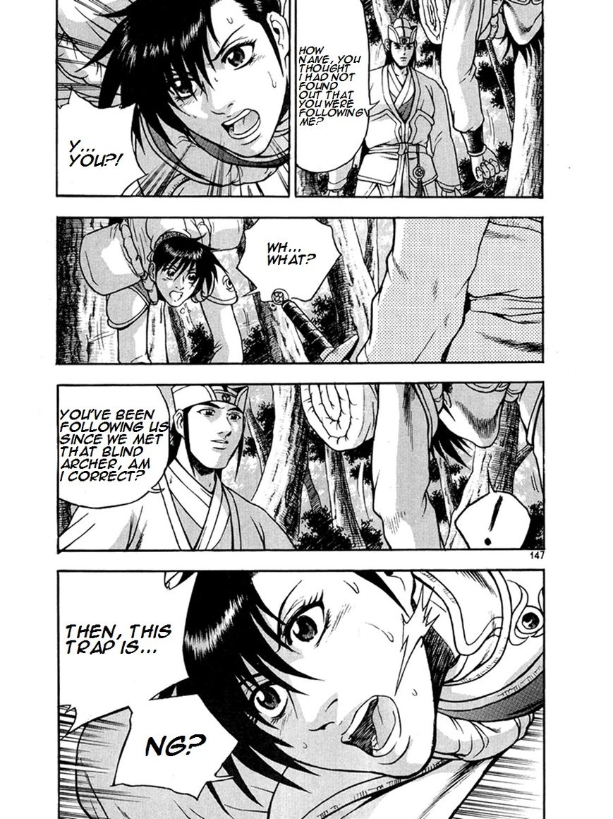 Ruler of the Land chapter 271 page 7