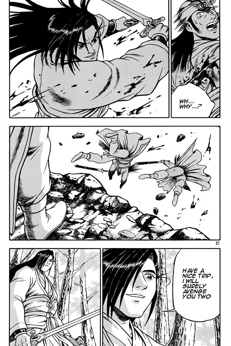 Ruler of the Land chapter 272 page 20