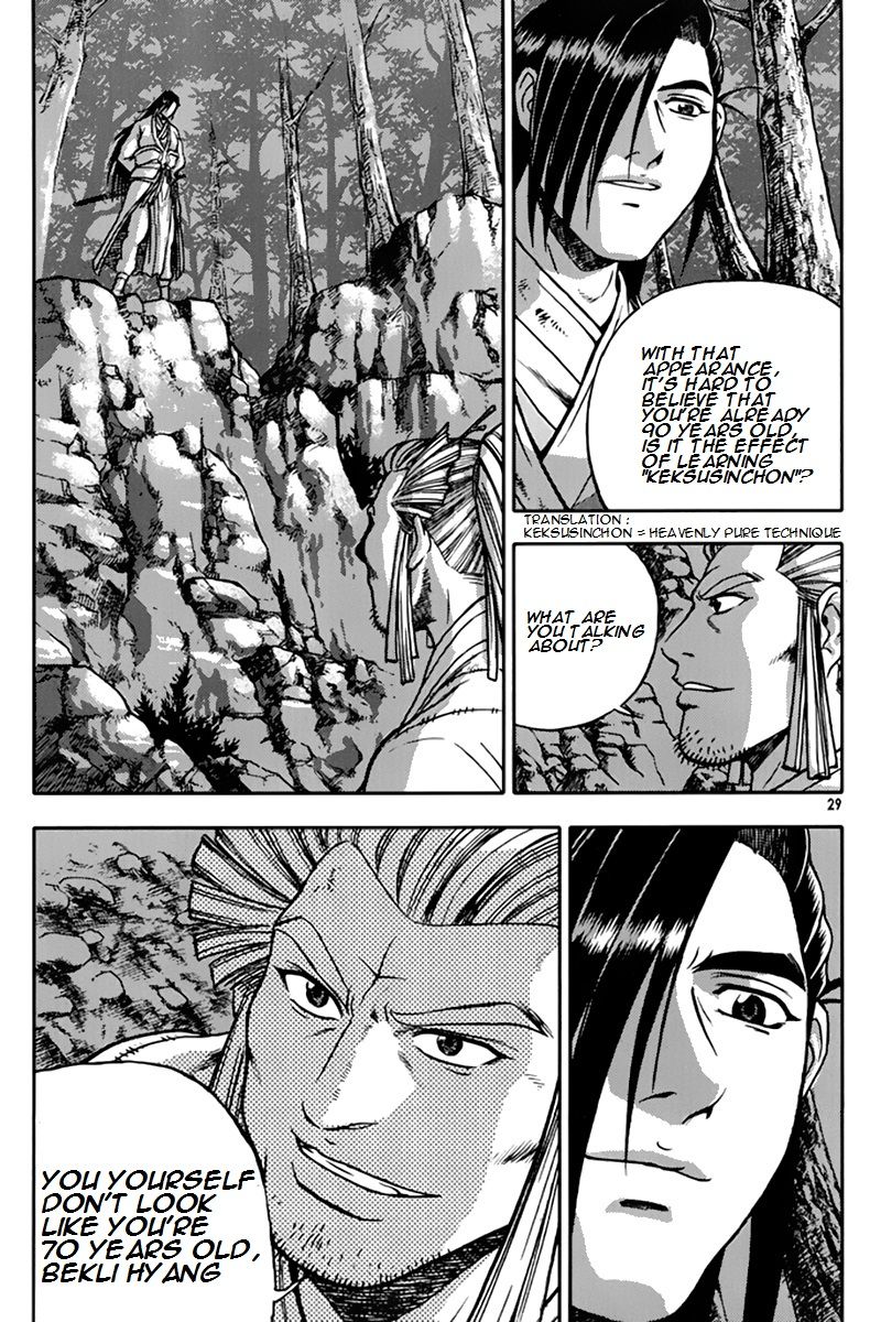 Ruler of the Land chapter 272 page 28