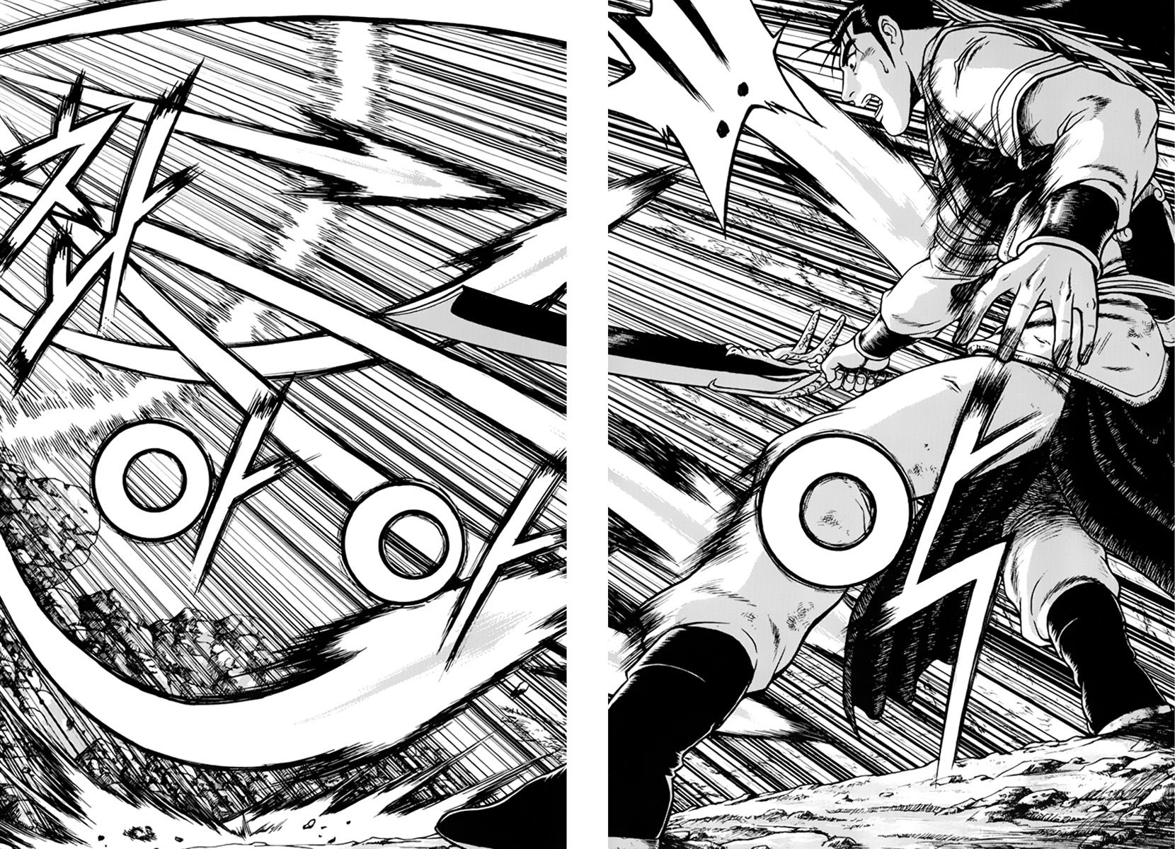 Ruler of the Land chapter 273 page 19