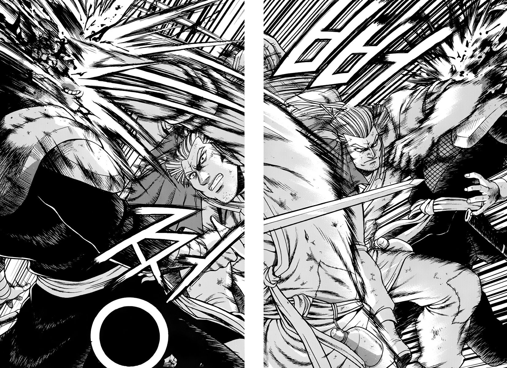 Ruler of the Land chapter 273 page 26