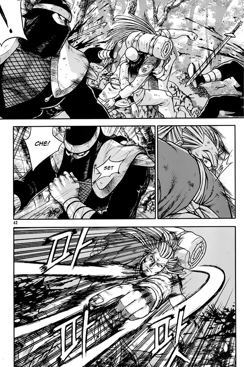 Ruler of the Land chapter 273 page 27