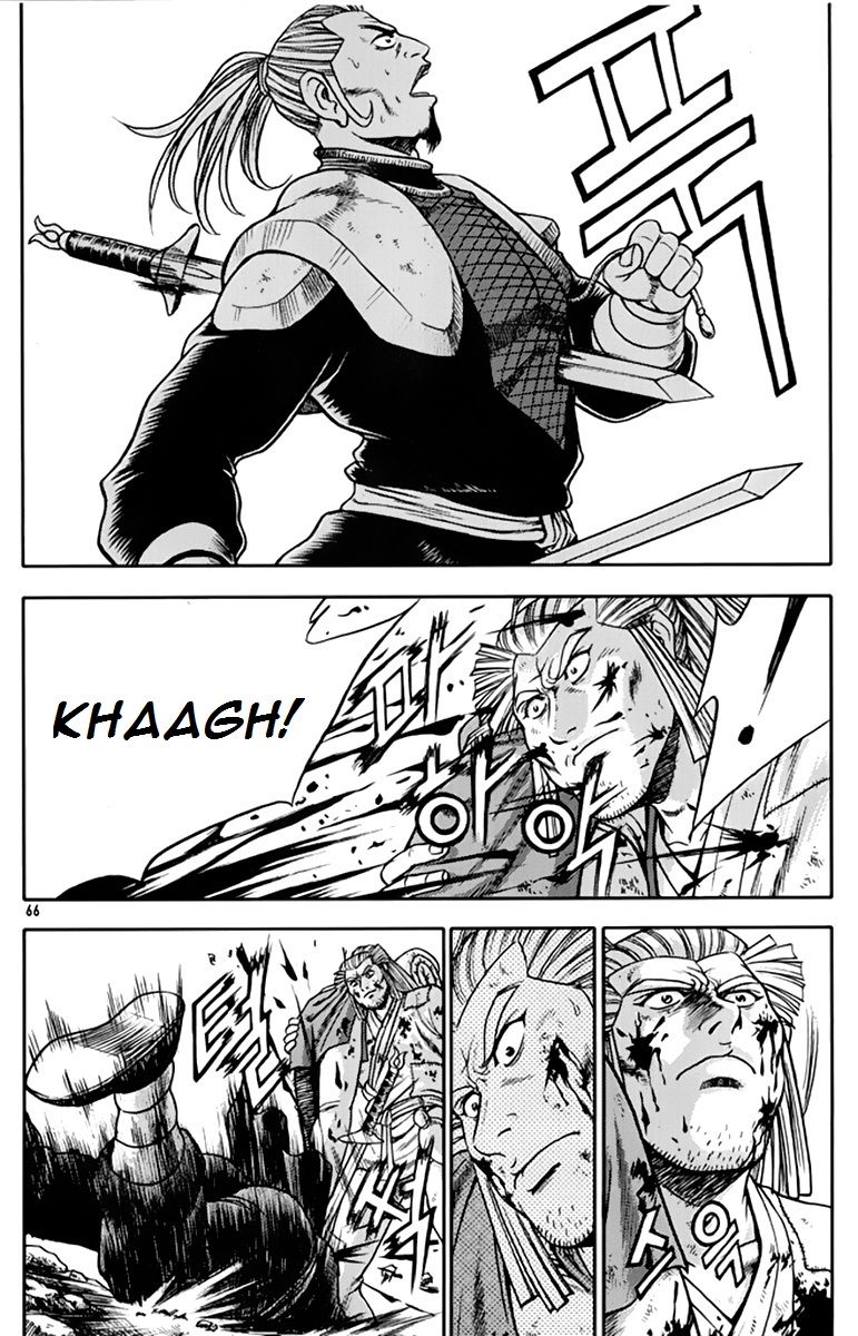 Ruler of the Land chapter 273 page 31