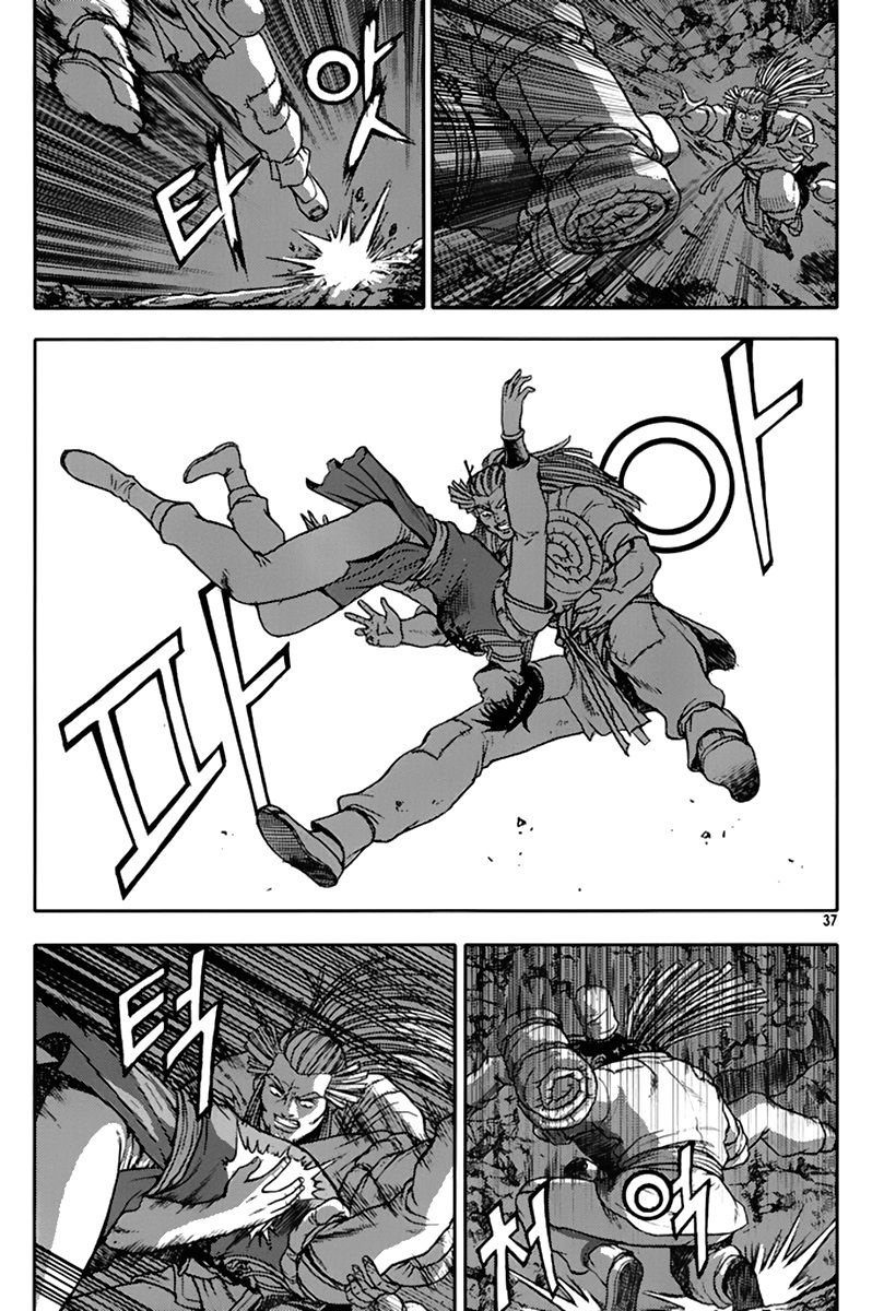 Ruler of the Land chapter 273 page 5