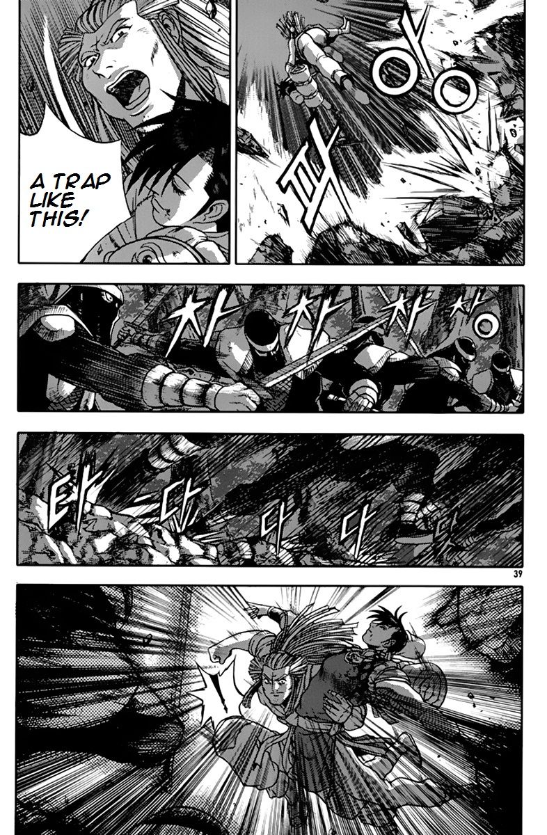 Ruler of the Land chapter 273 page 7